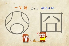 开yun体育-“法甲战火四起,豪门奋力争夺冠军”,法甲激烈