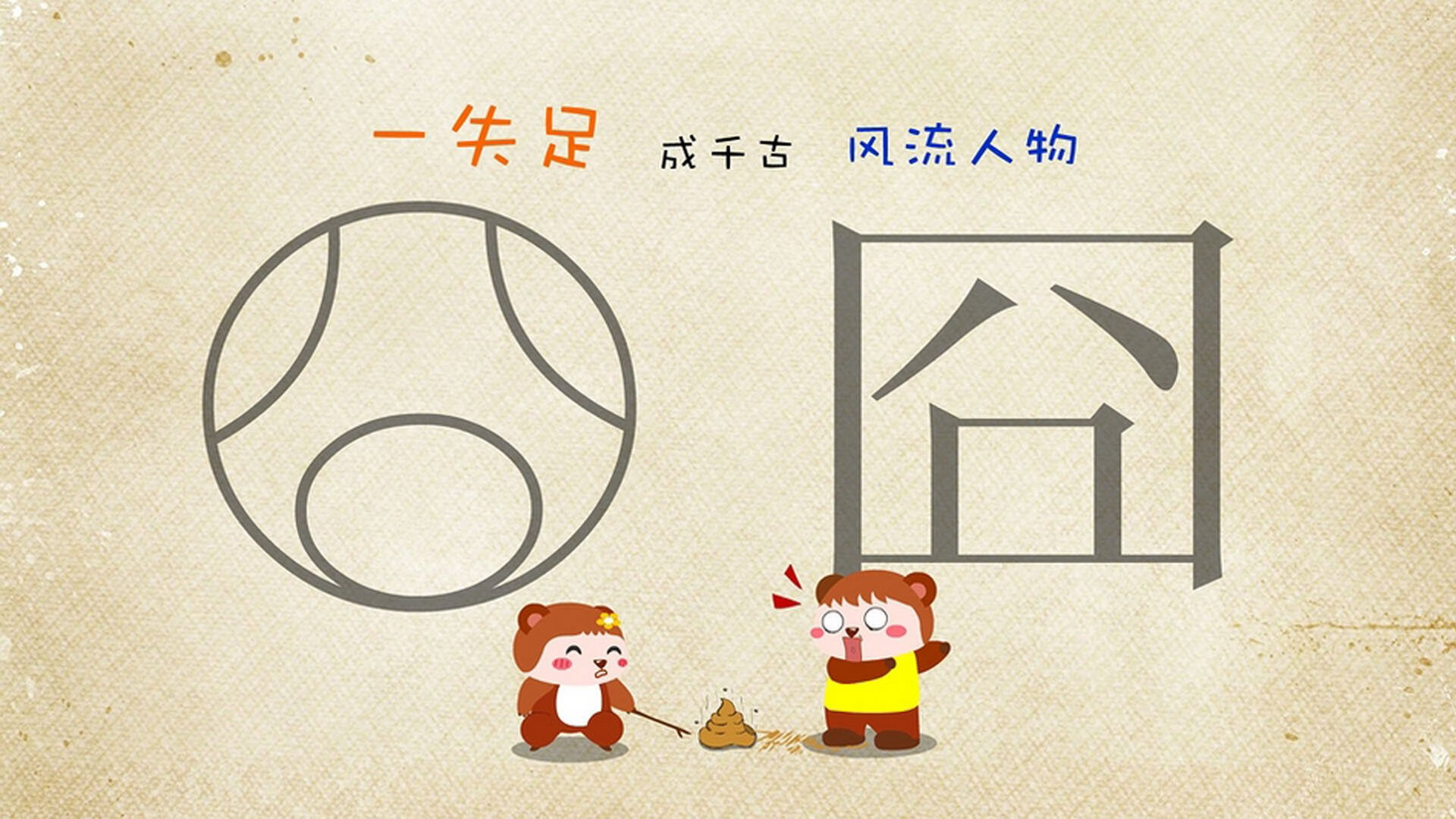 “法甲战火四起，豪门奋力争夺冠军”，法甲激烈